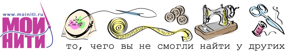 Магазин