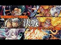 ++ 50 ++ ワンピース ビッグマム編 まとめ 980268-ワンピース ビッグマム編 まとめ
