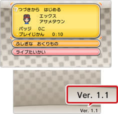 ミアレシティのマップと施設攻略まとめ ポケモンxy攻略de Com