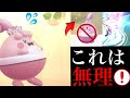 ポケモンgo ピンプク 出な�� 278620-ポケモンgo ピンプク 出ない