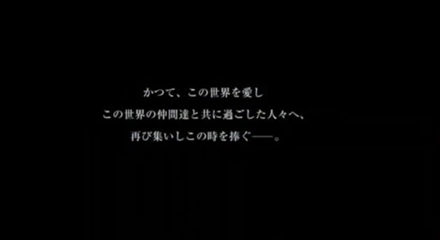 Egotopia Ff ファイナルファンタジーvii アドベントチルドレン