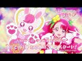 √画像をダウンロード プリキュア 歴代 主題歌 308384-プリキュア 歴代 主題歌
