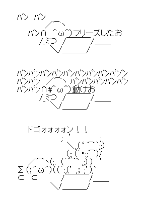 おっおっおaa 顔文字ちゃんねる