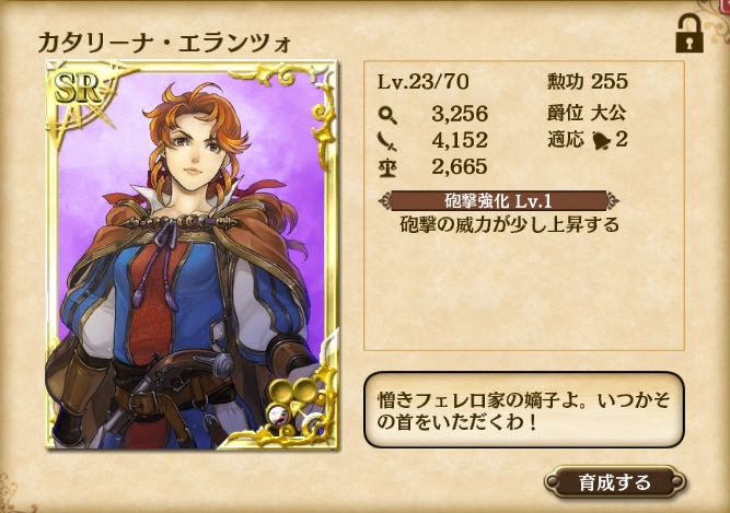 やり直しの大航海時代v まずは 目指せlv10 ってあれ 思わぬプレゼントが ヘビメタパパと子鉄な息子のゲーム日記