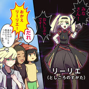 ポケモン ハウ トレーナー 16 12 Pixiv年鑑 B