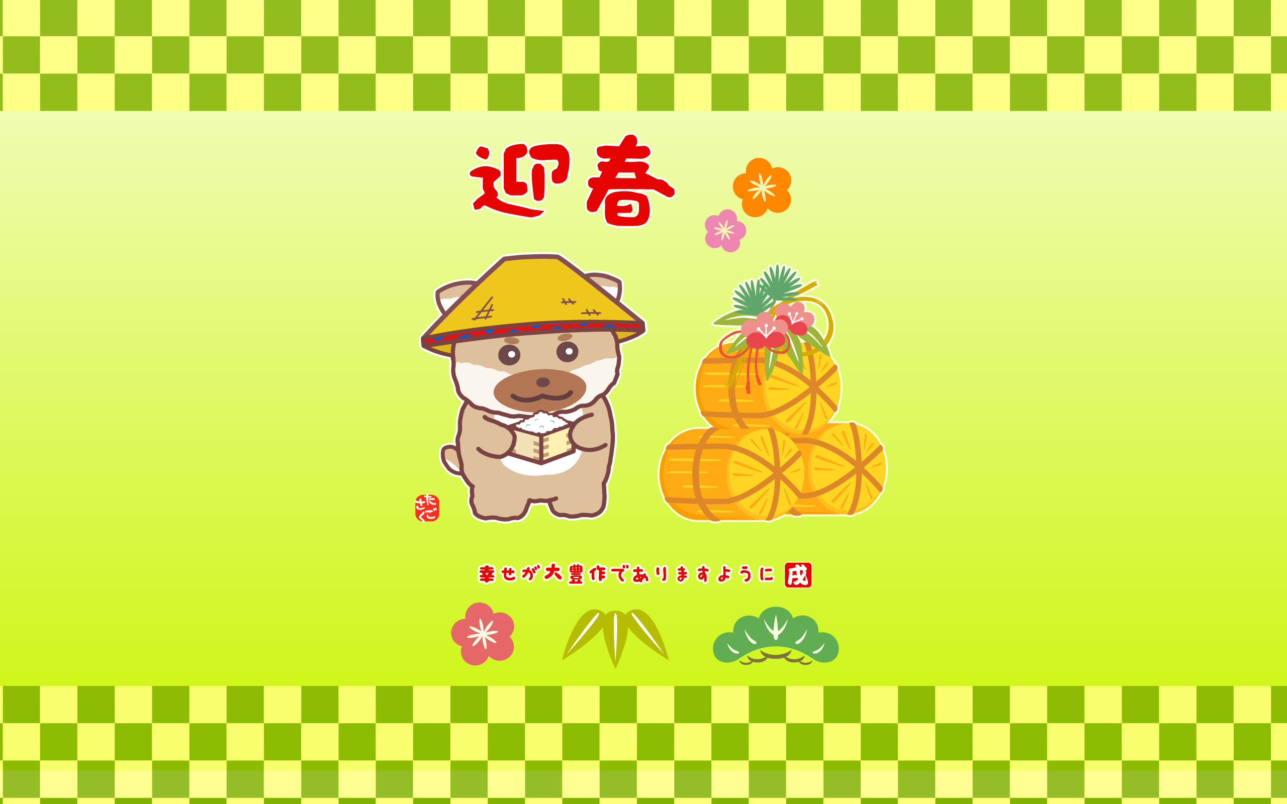 Xperia Z3 タブレット ワイドタイプディスプレイ壁紙