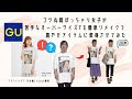 [最も選択された] ぶかぶか t シャツ 女子 183373