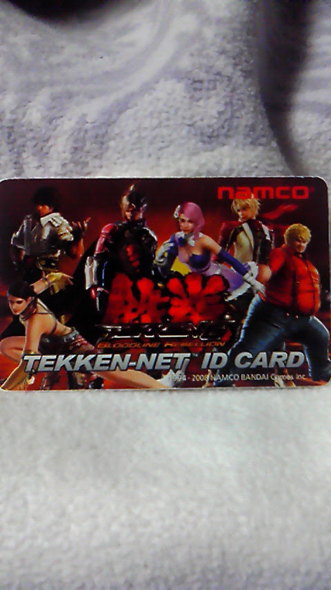 Tekken Net 鉄拳ネット に登録しました 紫の書