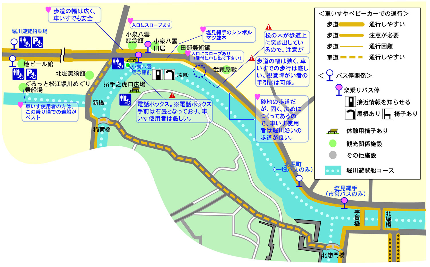 塩見縄手のまちなみ てくてく山陰