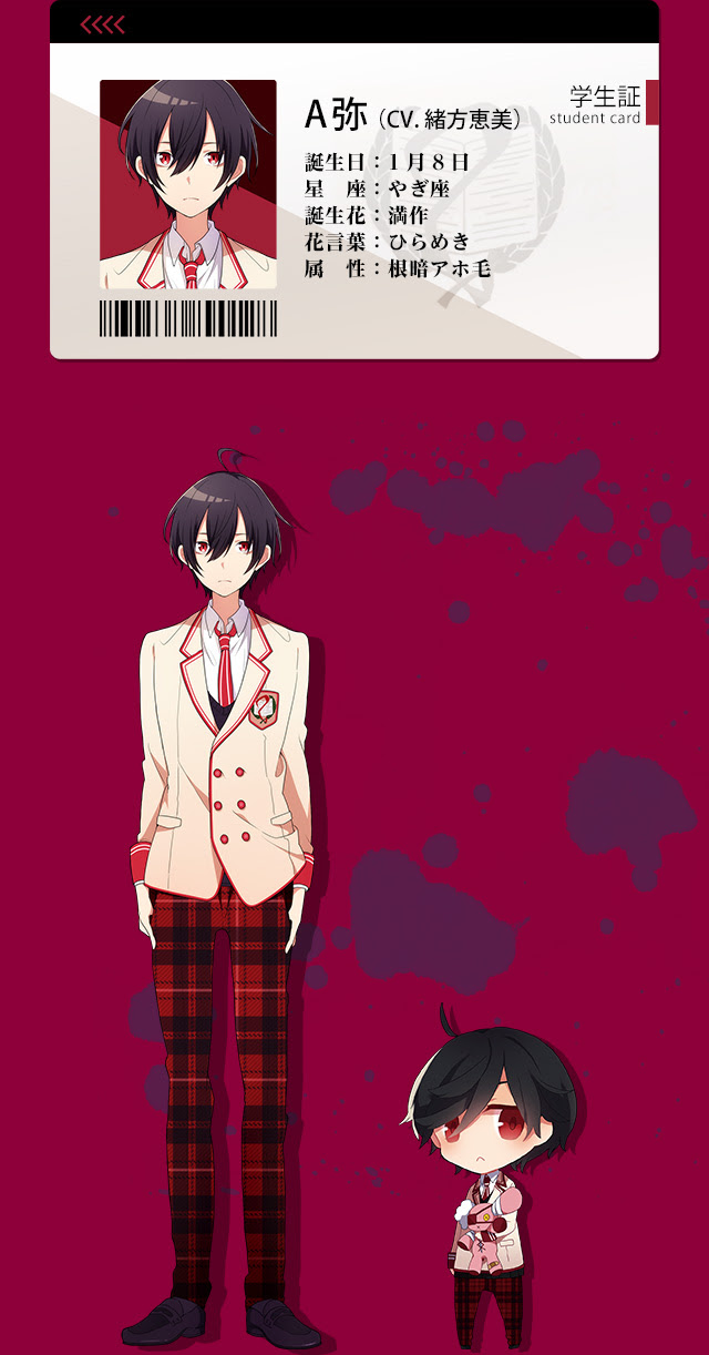 A弥 Character 終焉ノ栞プロジェクト