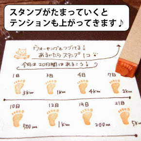 スタンプ通販 オリジナルスタンプ販売 ちびスタンプでまいにちが楽しくなります じぶんスタンプカード