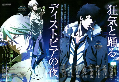Production I.G, PSYCHO-PASS, Shougo Makishima, Shinya Kougami, Magazine Page