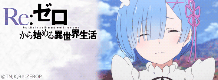 ライブ壁紙 Re ゼロから始める異世界生活 レムver 3