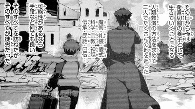 Re 閒聊 魔法少女 伊莉雅 3rei 31 Acg板 Disp s