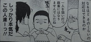 過去に行ったら 森繁拓真 カミムラ晋作 おとうふ次元 豚か狼か