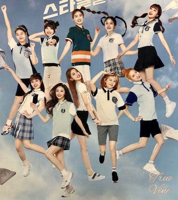 韓国の中学校 高校の制服事情 どこで買えるの True Vine