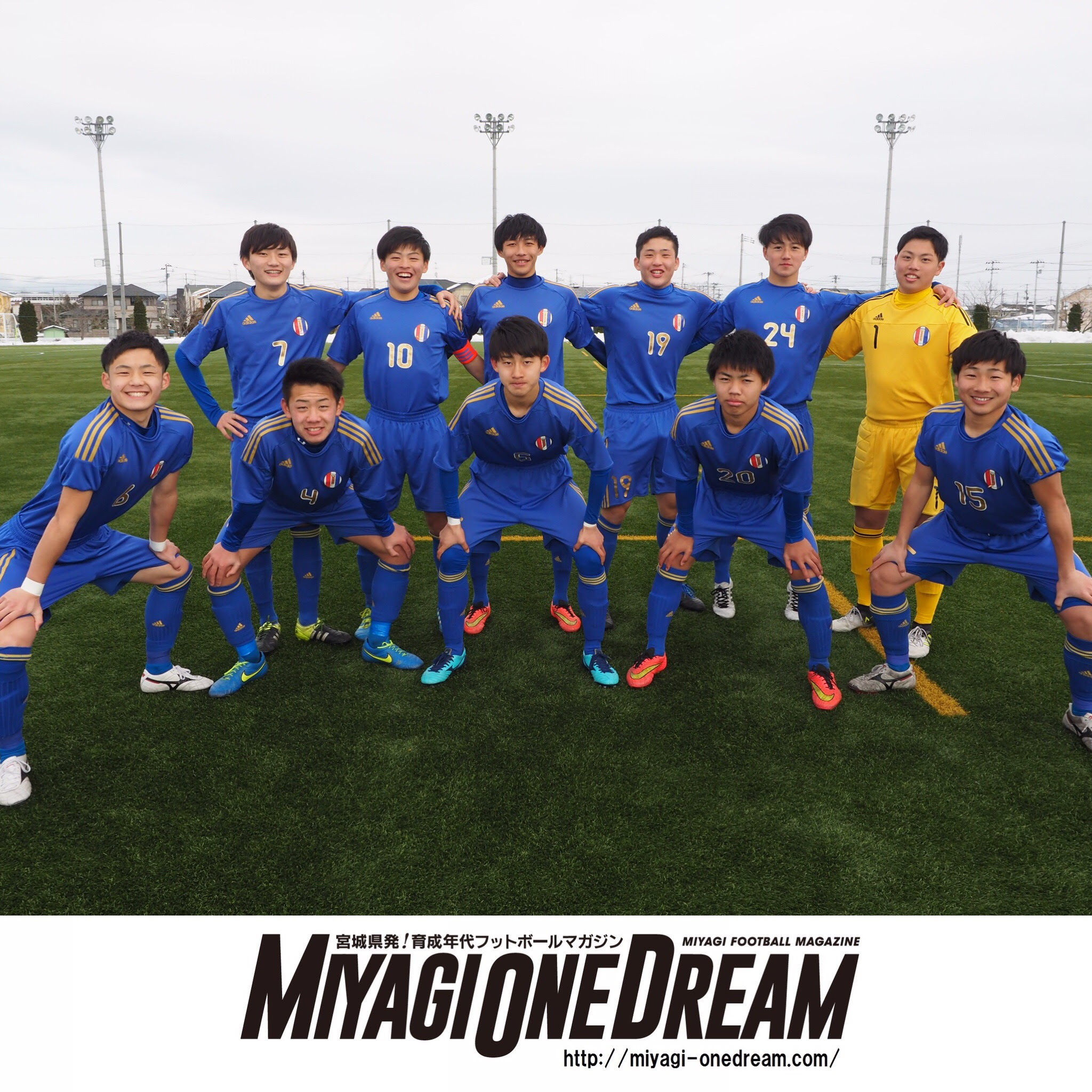 高校年代 18 1 28 東北高校新人サッカー選手権 準決勝 仙台城南高校 0 1 延長 青森山田高校 Onedream