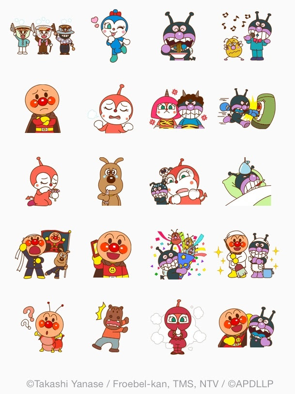 キャラクター フリー アンパンマン イラスト 1641