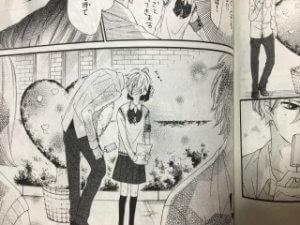 恋するレイジー ４巻 キスシーンブログ ー脳内開放中ー