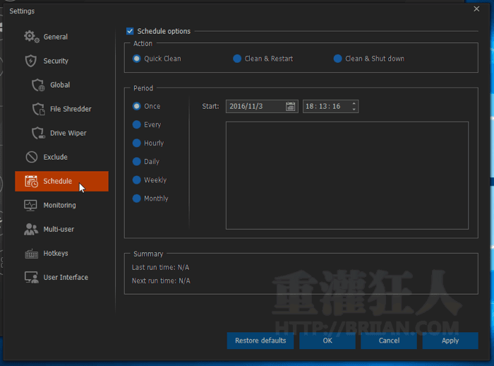 privacy-eraser-free-04