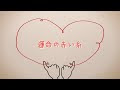 【印刷可能】 かわいい 赤い 糸 イラスト おしゃれ 344101