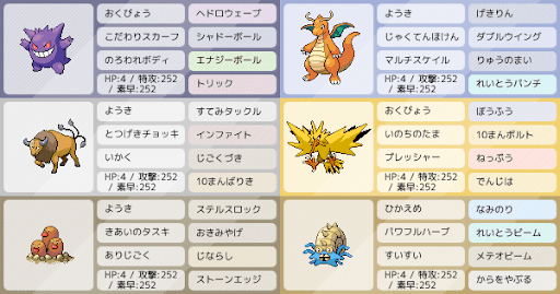 イメージ