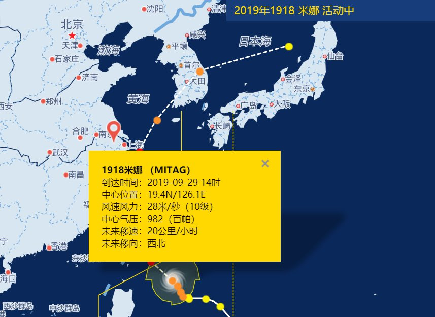 19第18号台风米娜最新消息 持续更新 苏州本地宝