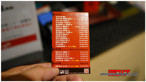 朱記大遠百05.jpg