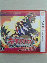 3ds ポケモン オメガルビー プレイ日記 その15 日照りの岩戸 ヒードラン を入手 裏ブログ Urataidou部