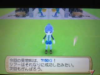 ぼくはじプレイメモ１ たむたむ