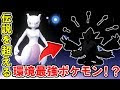 ピカブイ おすすめ ポケモ��� 258748-ピカブイ おすすめ ポケモン