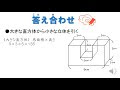 √100以上 立方体 表面積 の 求め 方 896827