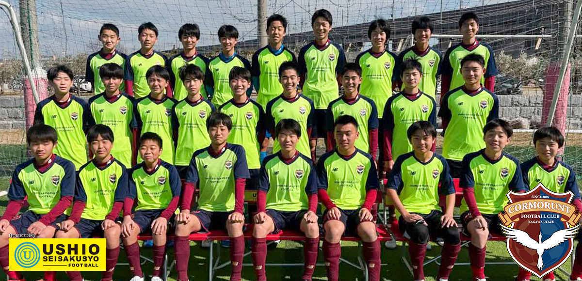 F C Cormorunt コーマラント Jr ユース U Village ユーヴィレッジ