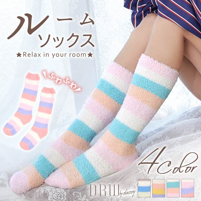 カラフルロングもこもこ靴下 レッグウェア の通販はdazzystore デイジーストア Pq7g000