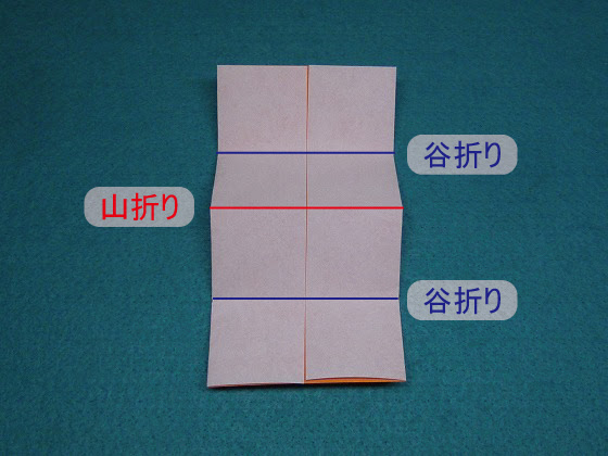 家政婦はミタ の折り紙パンダのメッセージカード 私の折り方 Topics 手作りなら 思いのママ