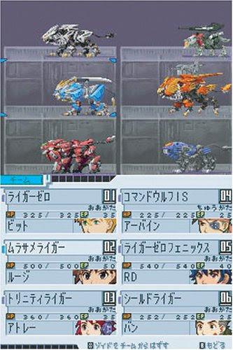 ロールプレイング 01 ニンテンドーdsコレクション