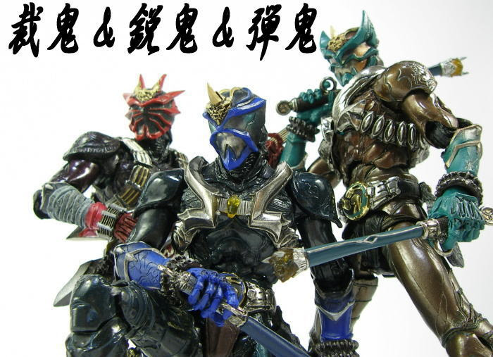 お手軽価格で贈りやすい Sic 仮面ライダー響鬼 セット 特撮
