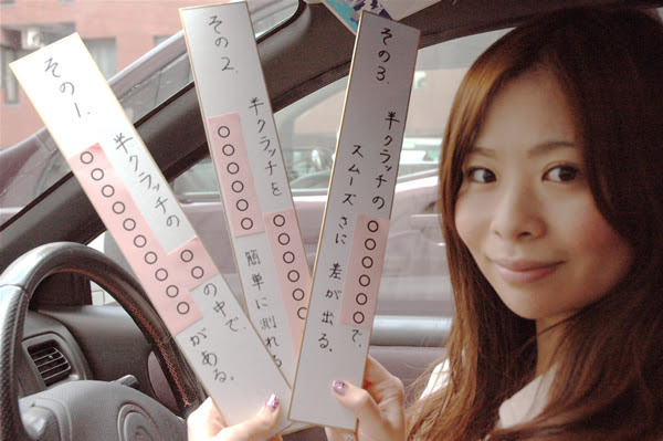 半クラッチの発進がスムーズにできた Mt車 マニュアル車 の発進と停止の手順も