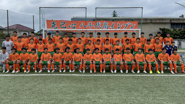 千葉県立八千代高等学校サッカー部 オフィシャルウェブサイト