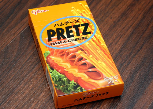 Glico Pretz: Ham & Cheese still the best!