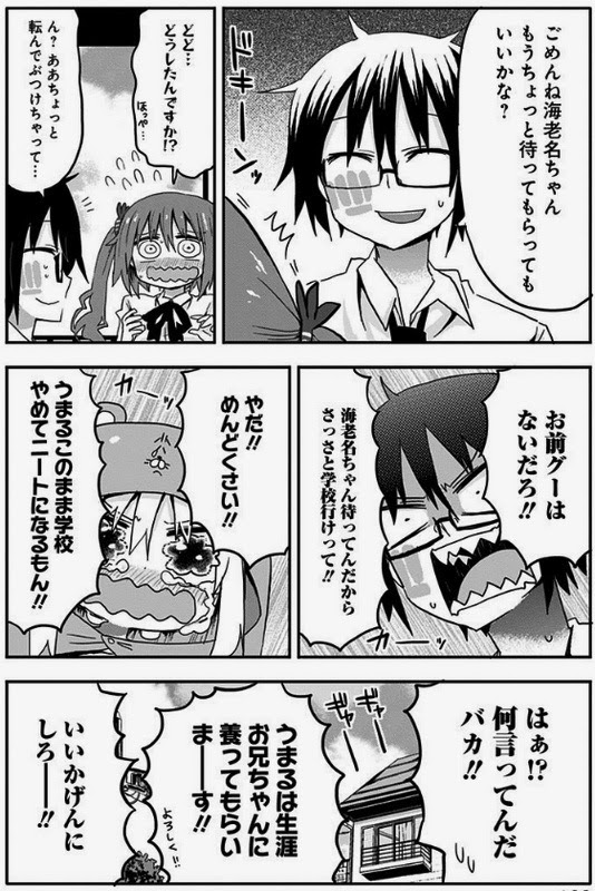 朗報 うまるちゃん お兄ちゃんが大好きだった W 長門至上主義のブログ 長門有希共同blogみんカラ支部 みんカラ