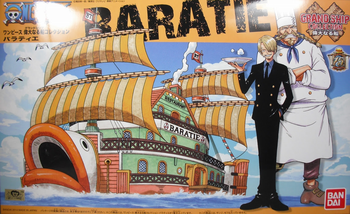 ワンピース 偉大なる船コレクション バラティエ レビュー