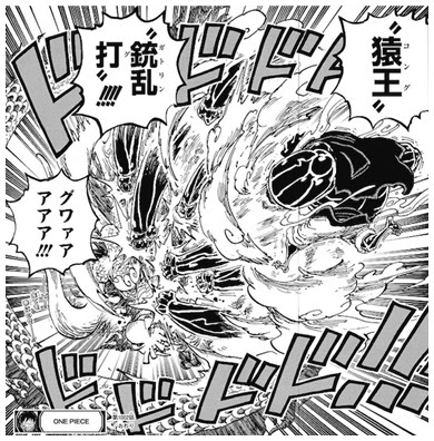 ワンピースでルフィのギア4の形態と必殺技の種類一覧 Legend Anime