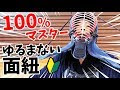 √99以上 かっこいい 剣道 防具 イラスト 796048