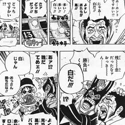 藤虎の人物像と海軍の行動に関する考察 後編 ワンピース考察ブログ