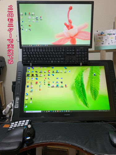 デジタルで絵を描く時のキーボードの配置は 私の方法はこれです