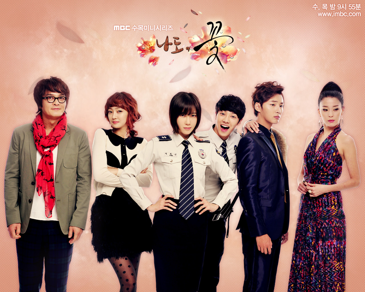 Me Too Flower Poster5