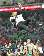 鹿島を８度目の年間優勝に導いた石井監督は選手から胴上げされる