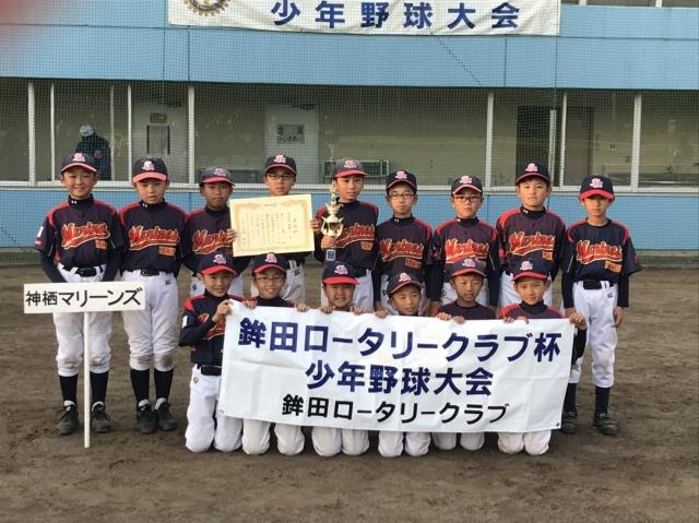 神栖マリーンズ フォトアルバム 少年野球のポップアスリート