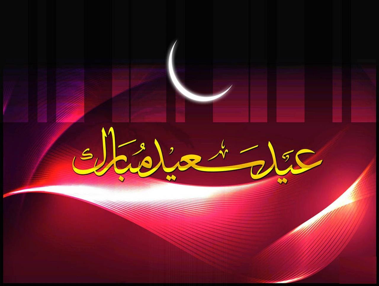 Happy EID Ul Adha Wallpapers - New Greeting Cards 2014 